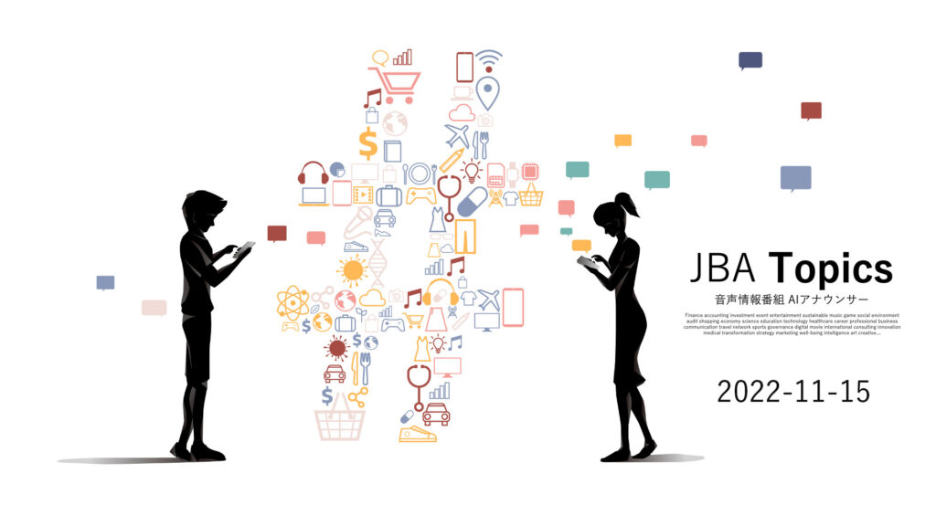 2022.11.15【JBA Channel】<br>新着動画<br>「JBA Topics Vol.3」を公開しました。