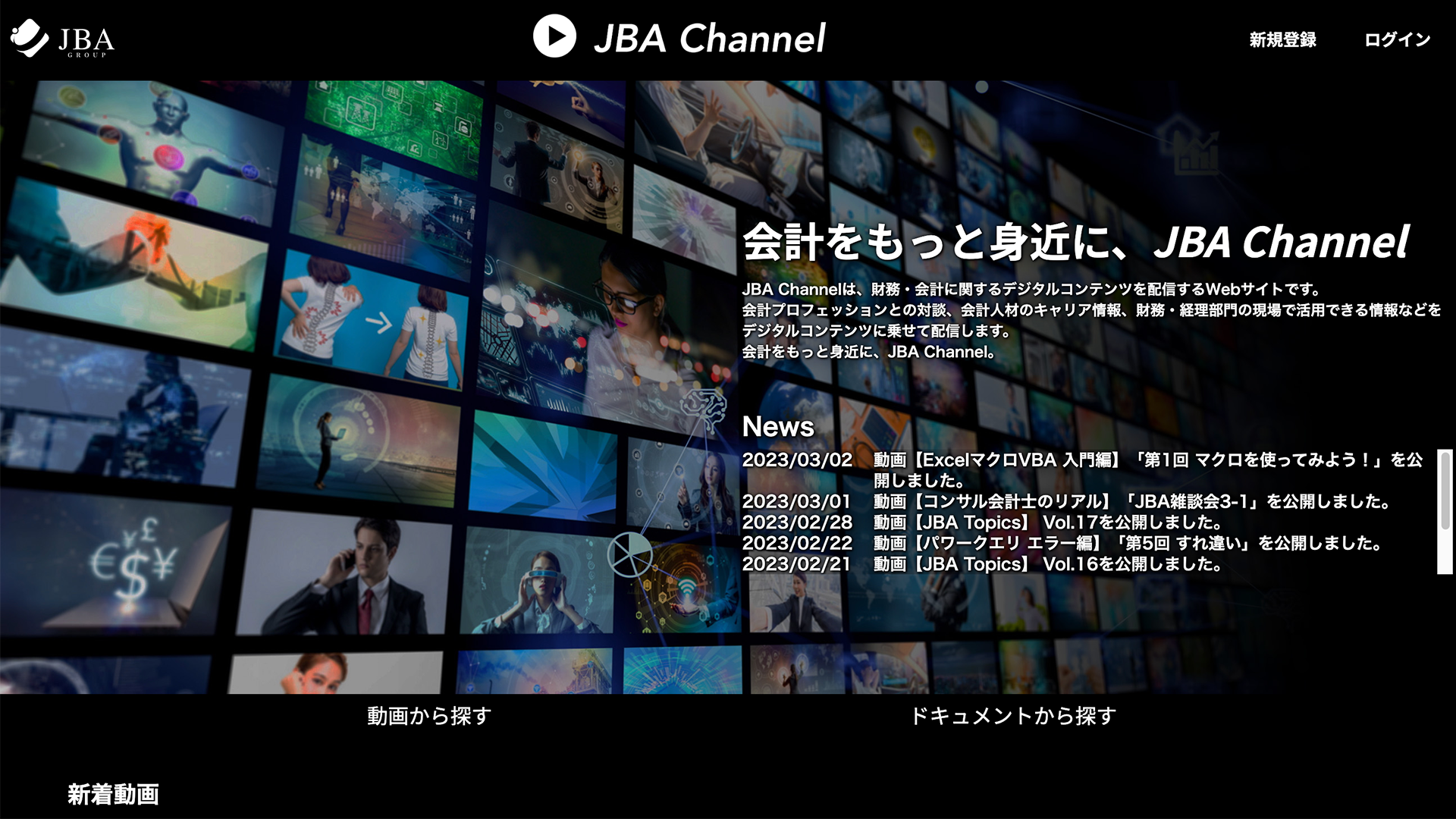 JBA Channel