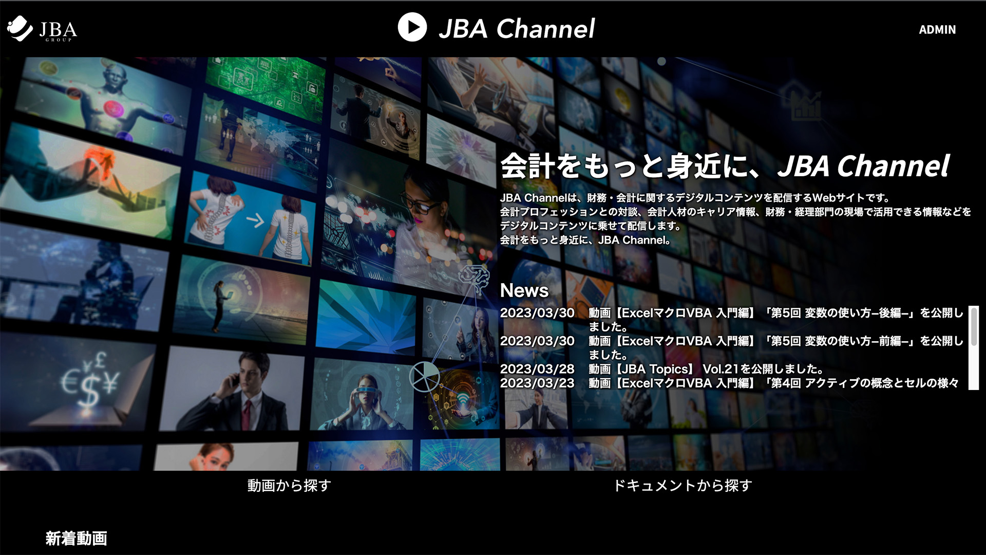 JBA Channel