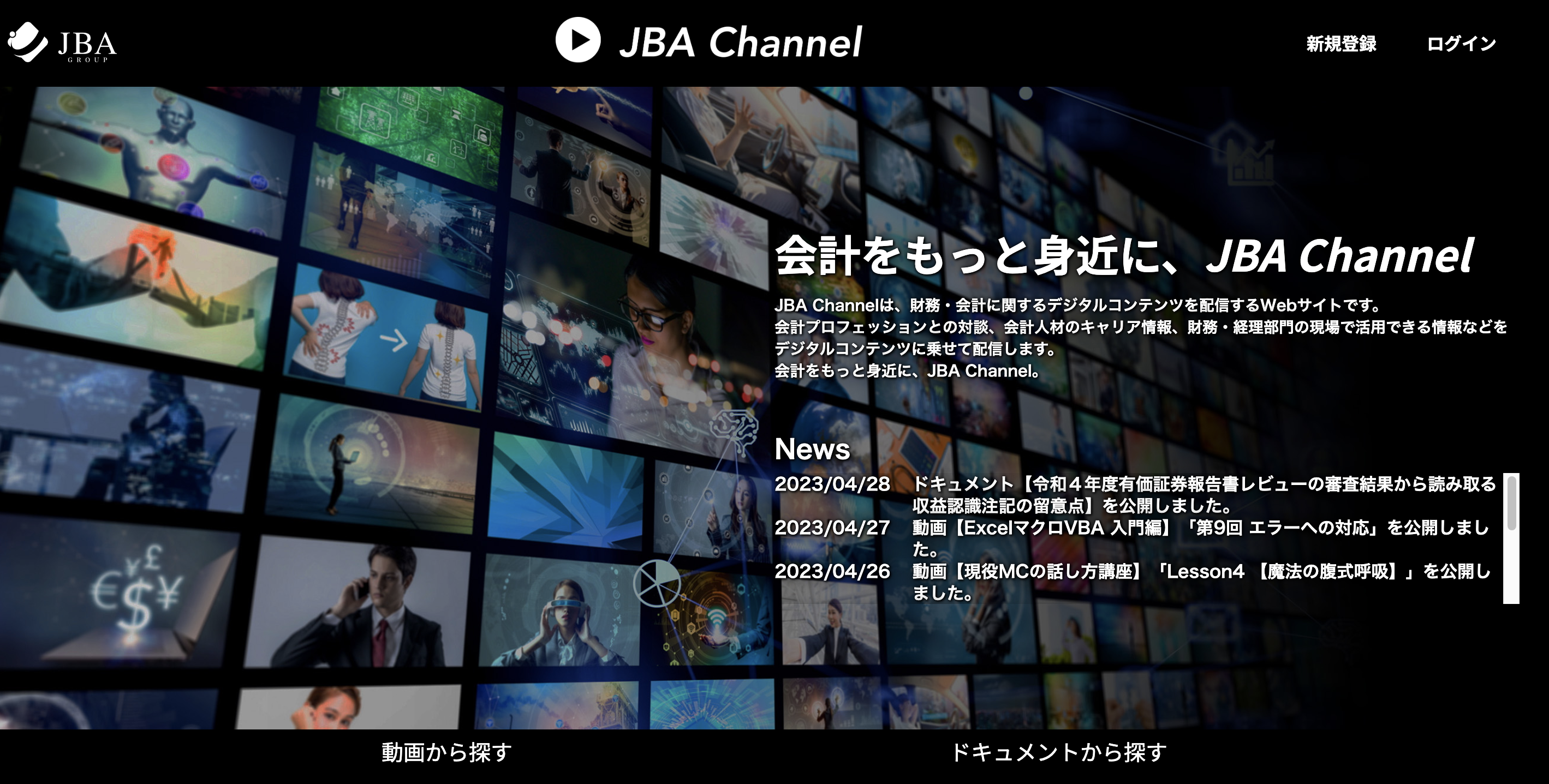 JBA Channel