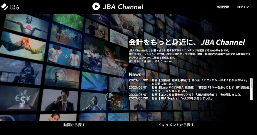 2023.6.26<br>【JBA Channel】今週の新着動画