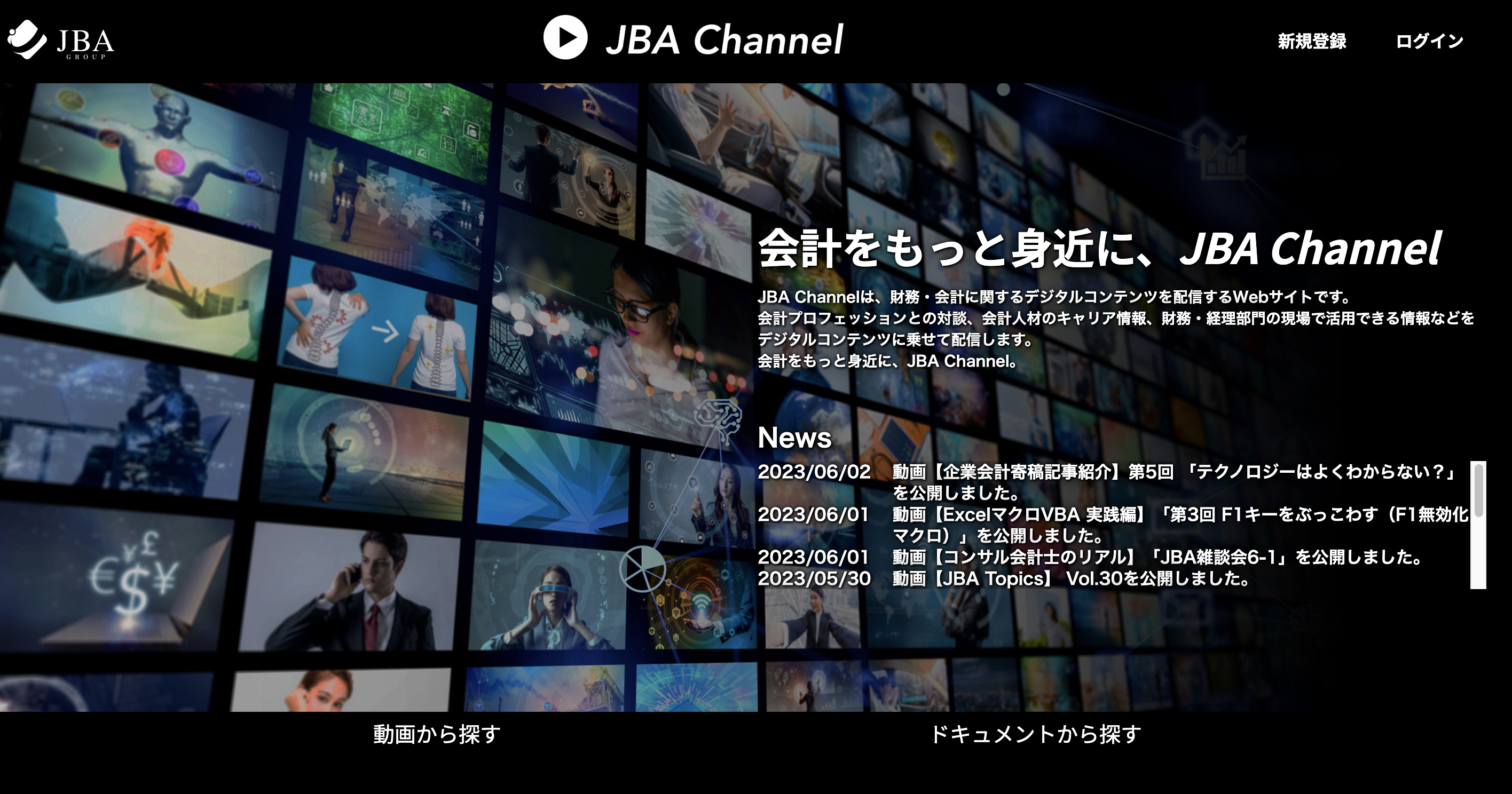 JBA Channel