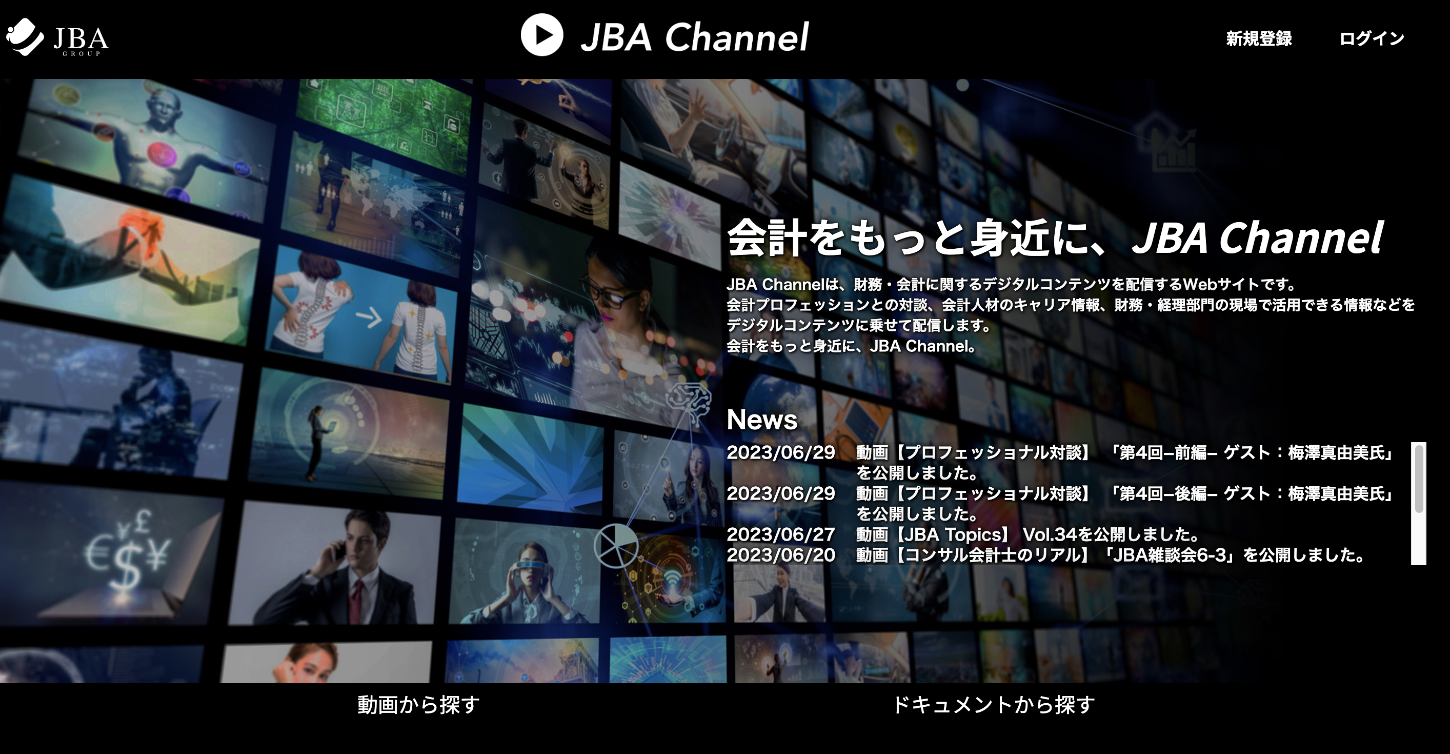 JBA Channel