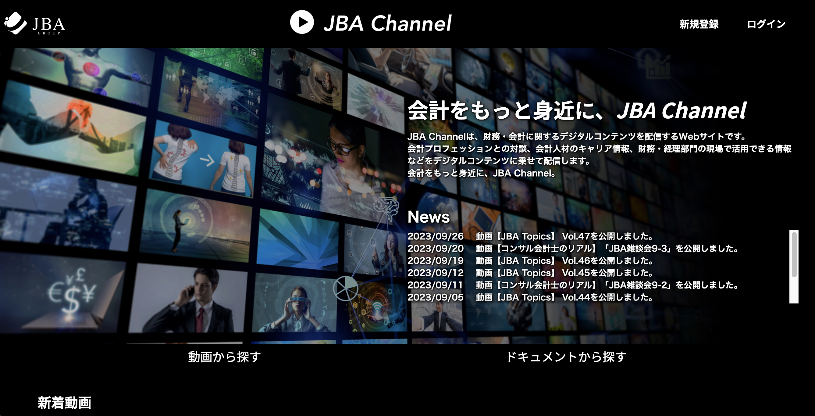 JBA Channel