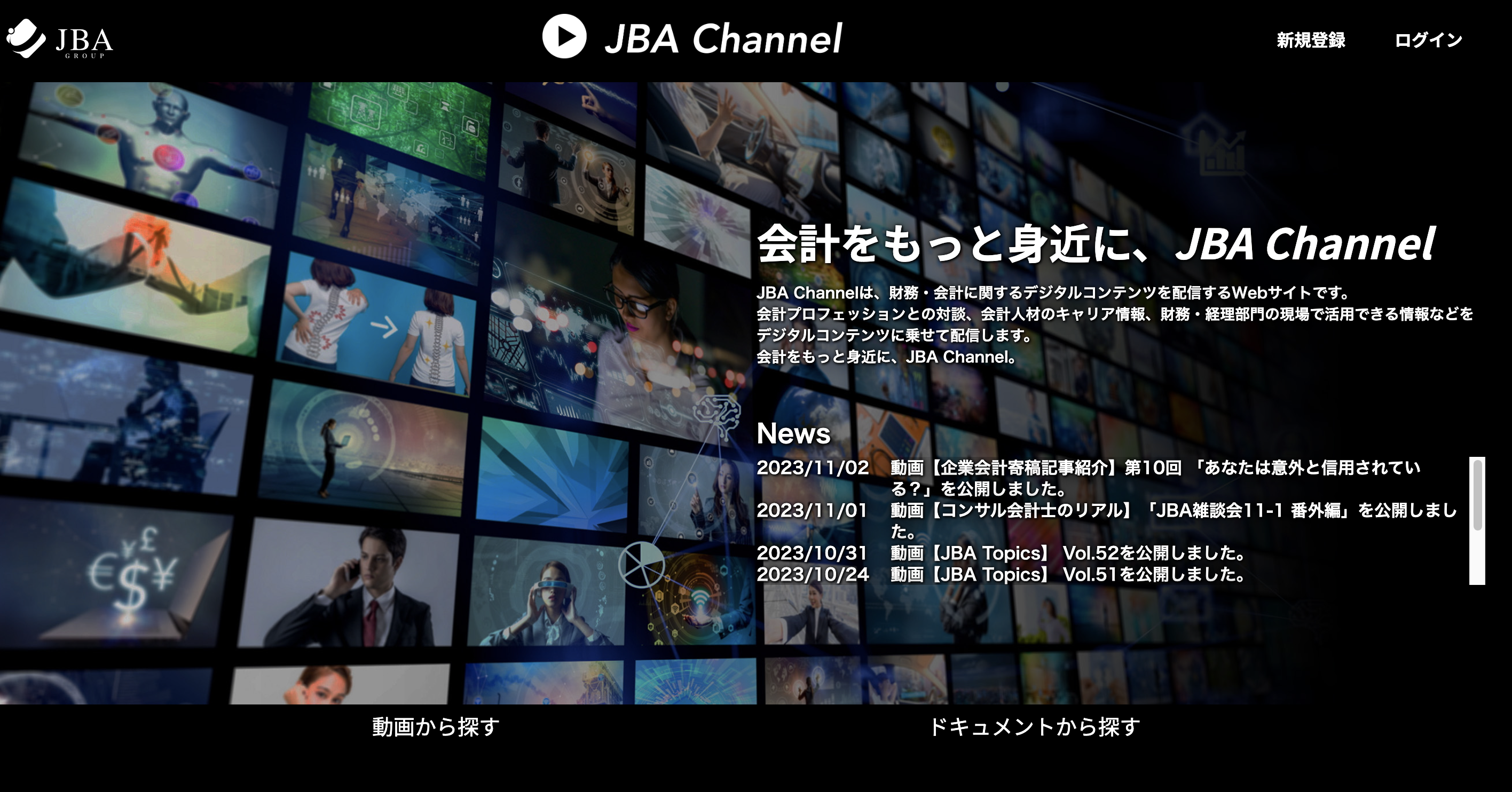JBA Channel