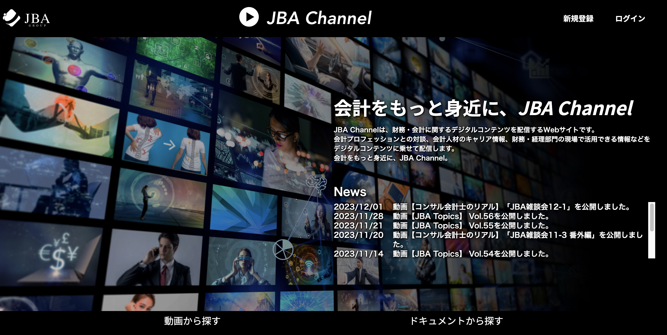 JBA Channel