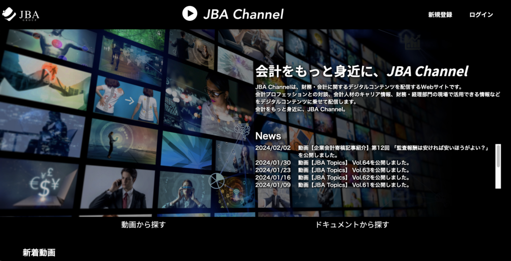 2024.2.26<br>【JBA Channel】<br>今週の新着動画