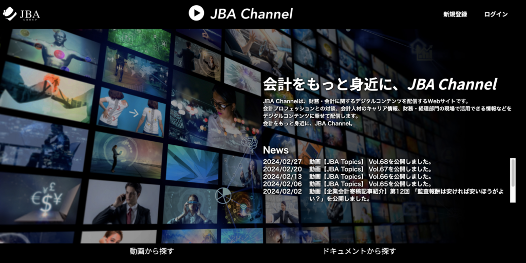 2024.3.25<br>【JBA Channel】<br>今週の新着動画