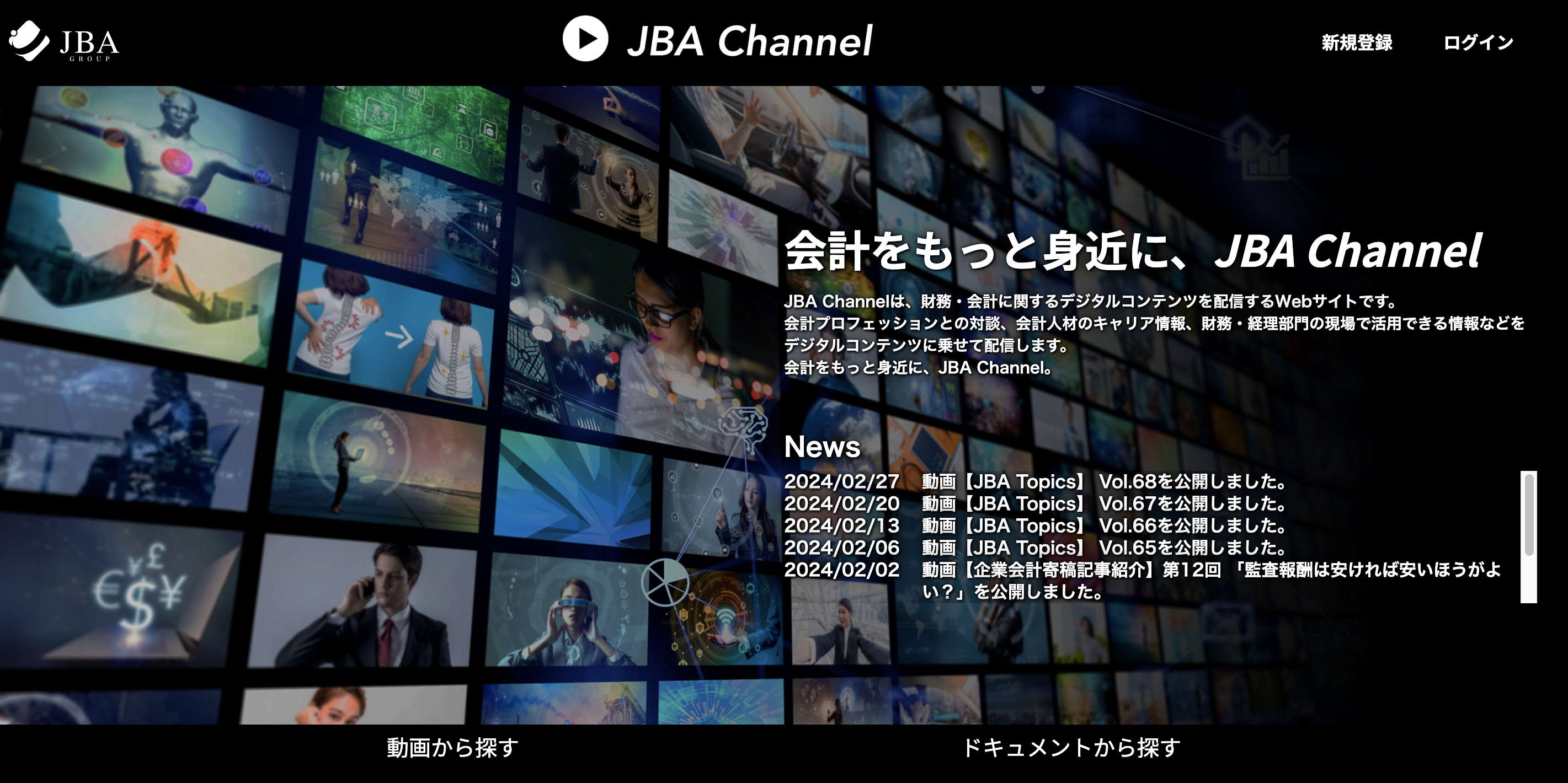 JBA Channel