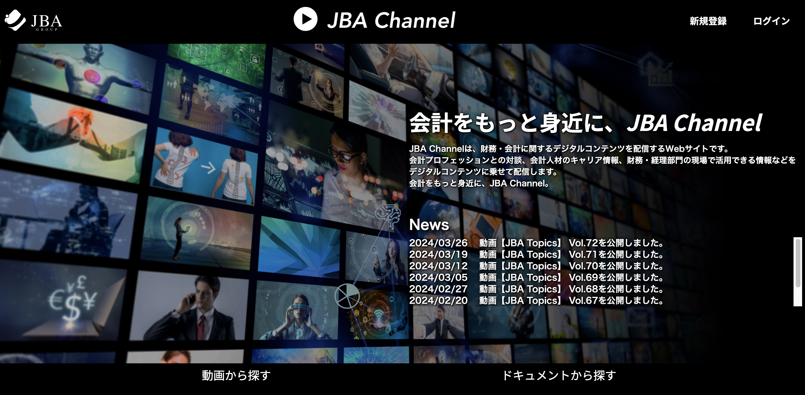 JBA Channel