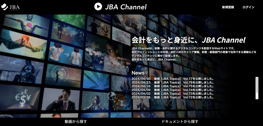 2024.5.14<br>【JBA Channel】<br>今週の新着動画