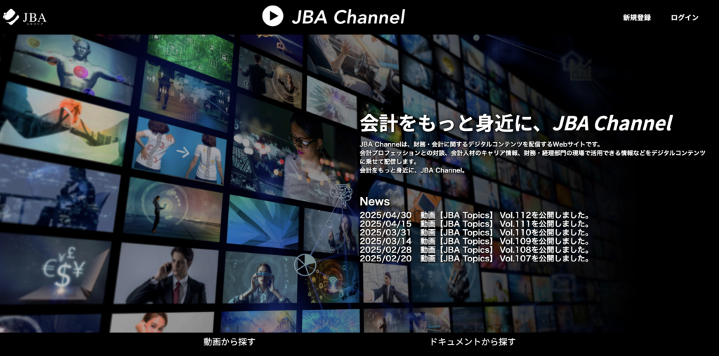 2025.5.15<br>【JBA Channel】<br>今週の新着動画