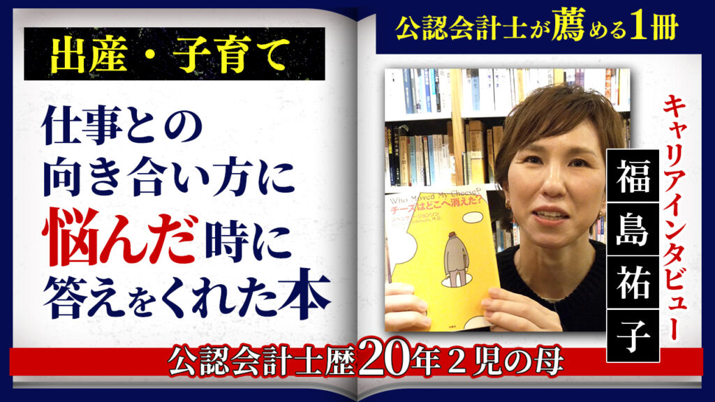 2025.6.6<br/>【YouTube】新着動画公開のお知らせ