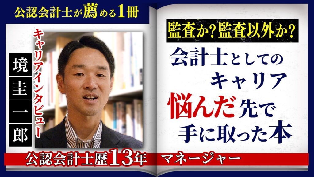 2025.6.9<br/>【YouTube】新着動画公開のお知らせ