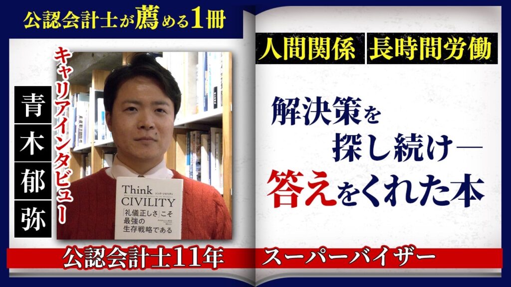 2025.6.11<br/>【YouTube】新着動画公開のお知らせ