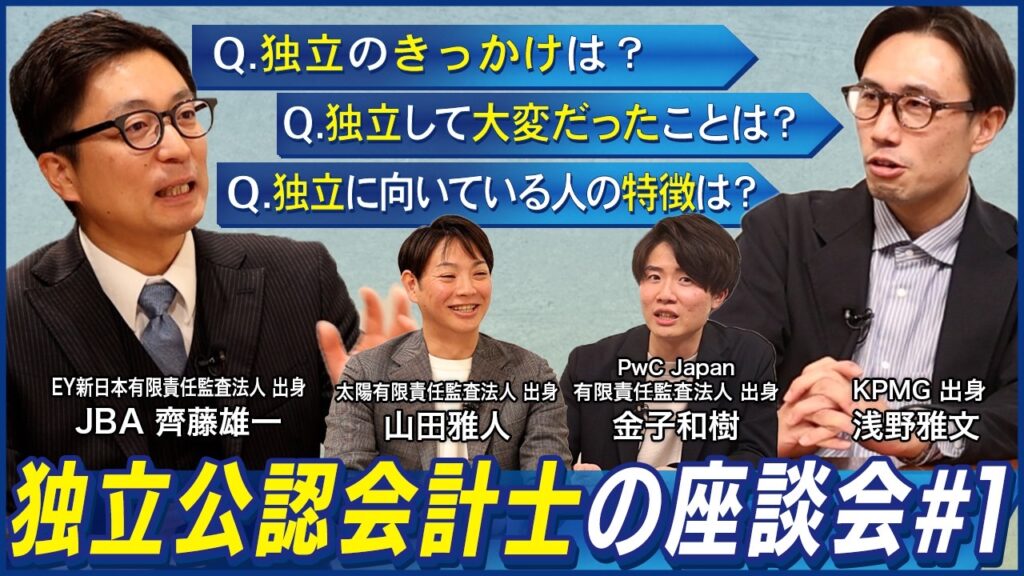 2025.6.13<br/>【YouTube】新着動画公開のお知らせ