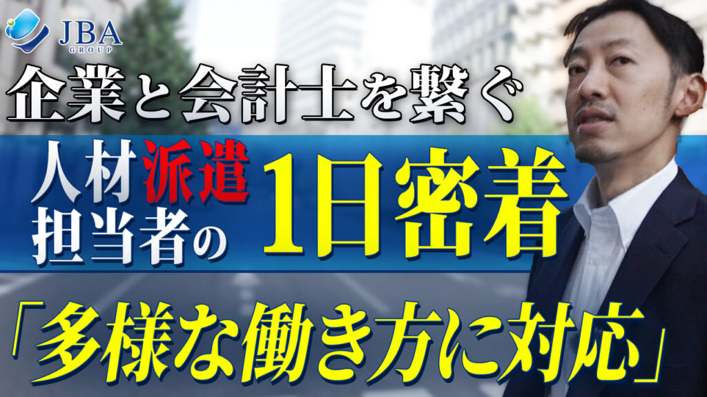 2025.7.4<br/>【YouTube】新着動画公開のお知らせ