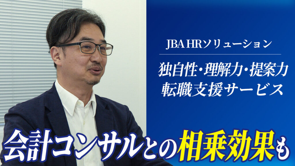 2025.7.9<br/>【YouTube】新着動画公開のお知らせ