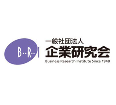 2020.08.26 【イベント】<br> 企業研究会様主催第21期経理戦略会議出講のご案内