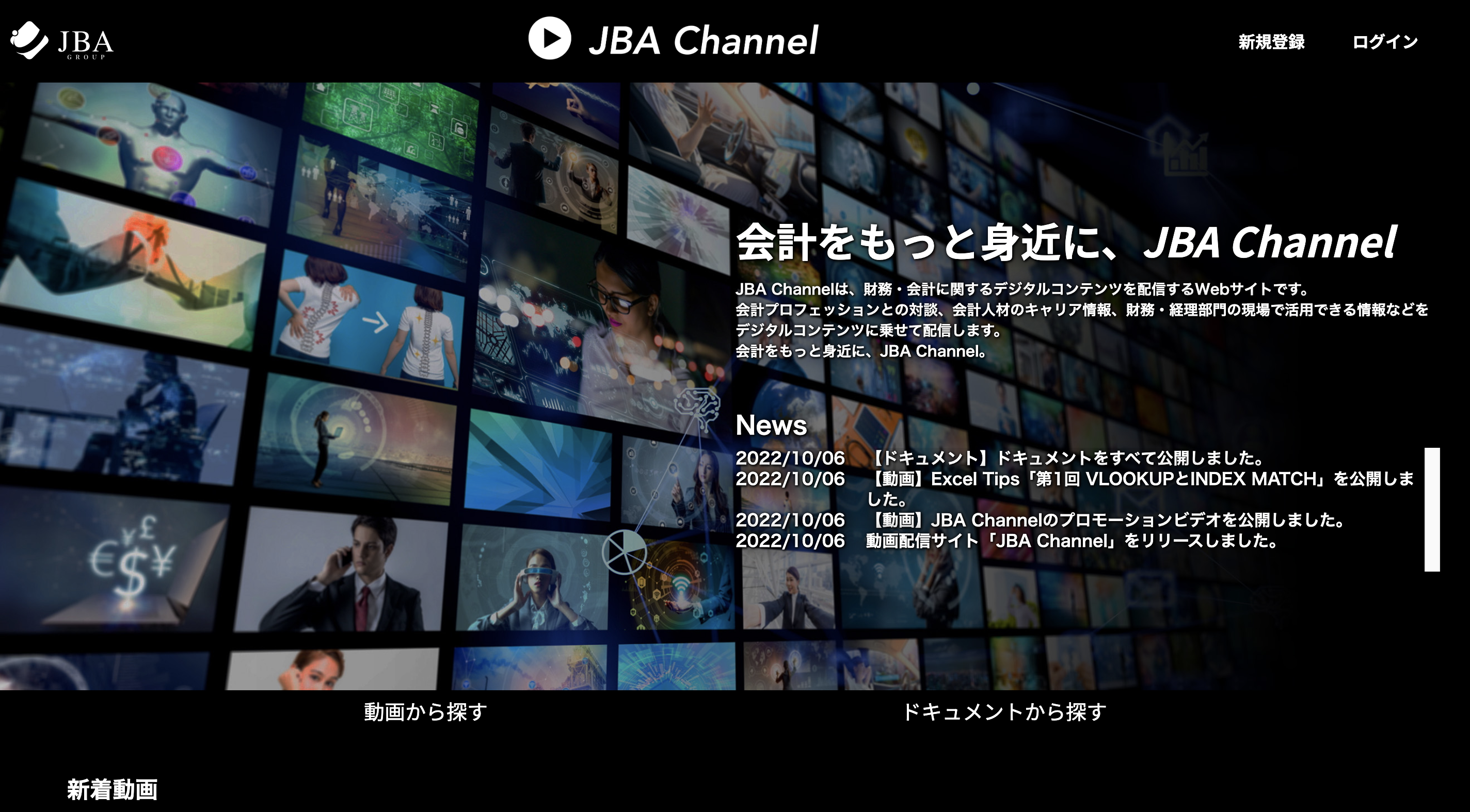 JBA Channel