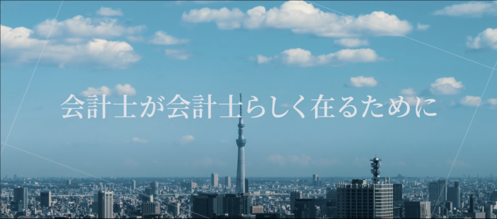 2025.6.9<br/>【お知らせ】新・コーポレート動画公開のお知らせ