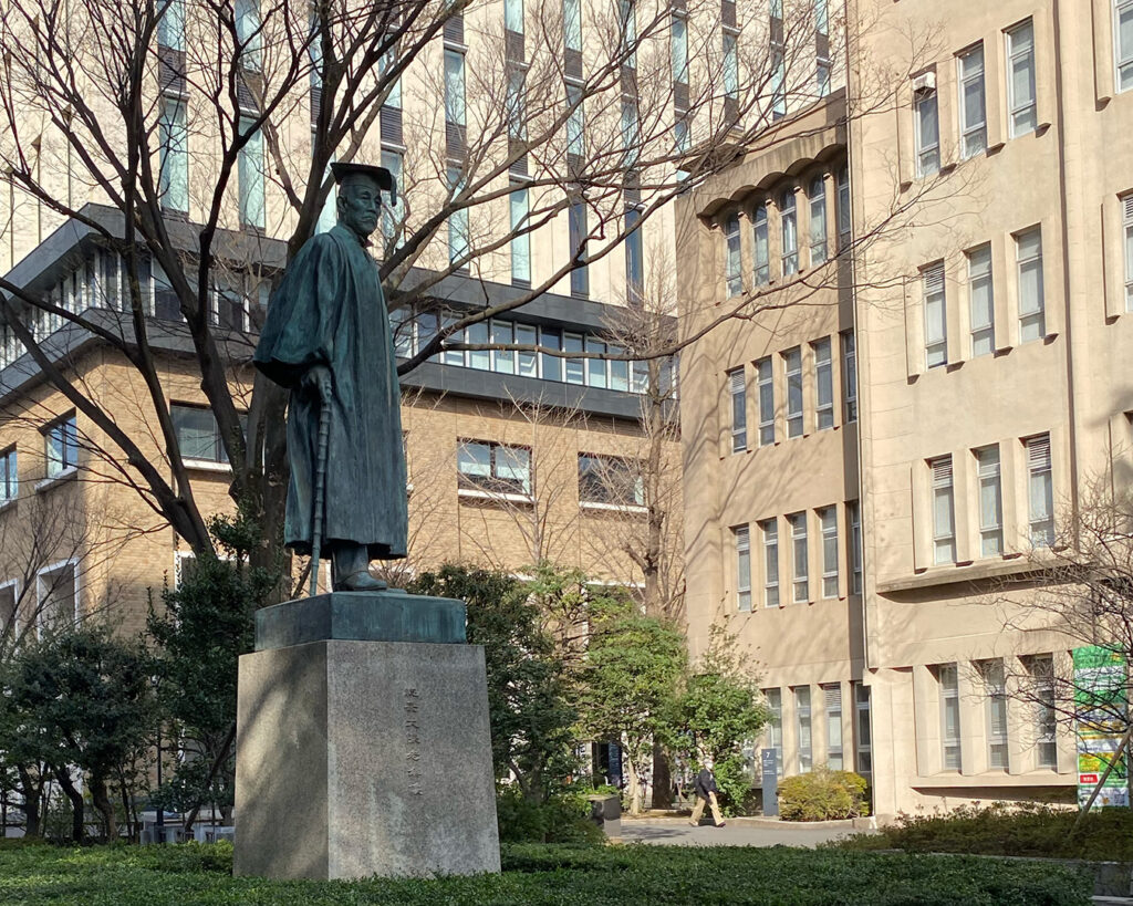 2025.10.8【お知らせ】<br/>早稲田大学大学院会計研究科における<br/> 提携講座開講のご案内