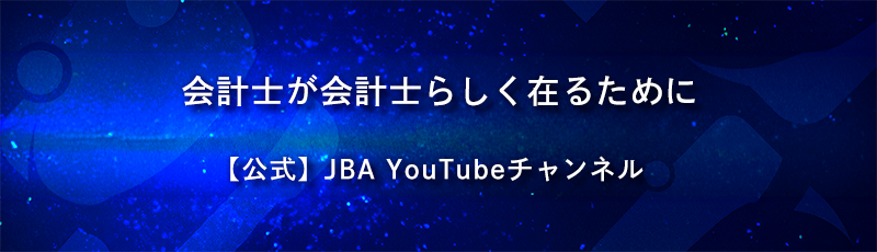 2025.6.4<br/>【YouTube】チャンネル開設のお知らせ