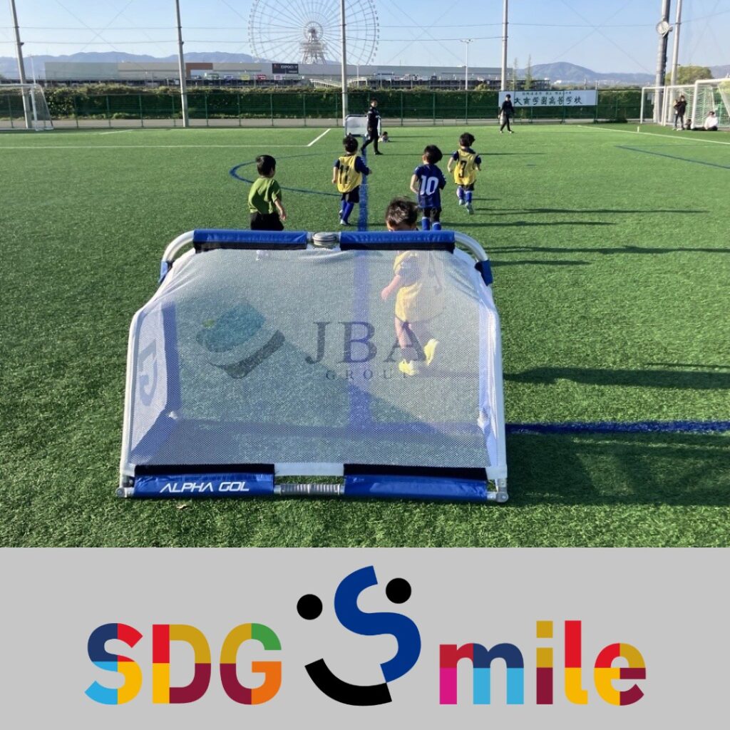 2026.4.21【お知らせ】<br>サッカースクールへのミニゴール寄贈