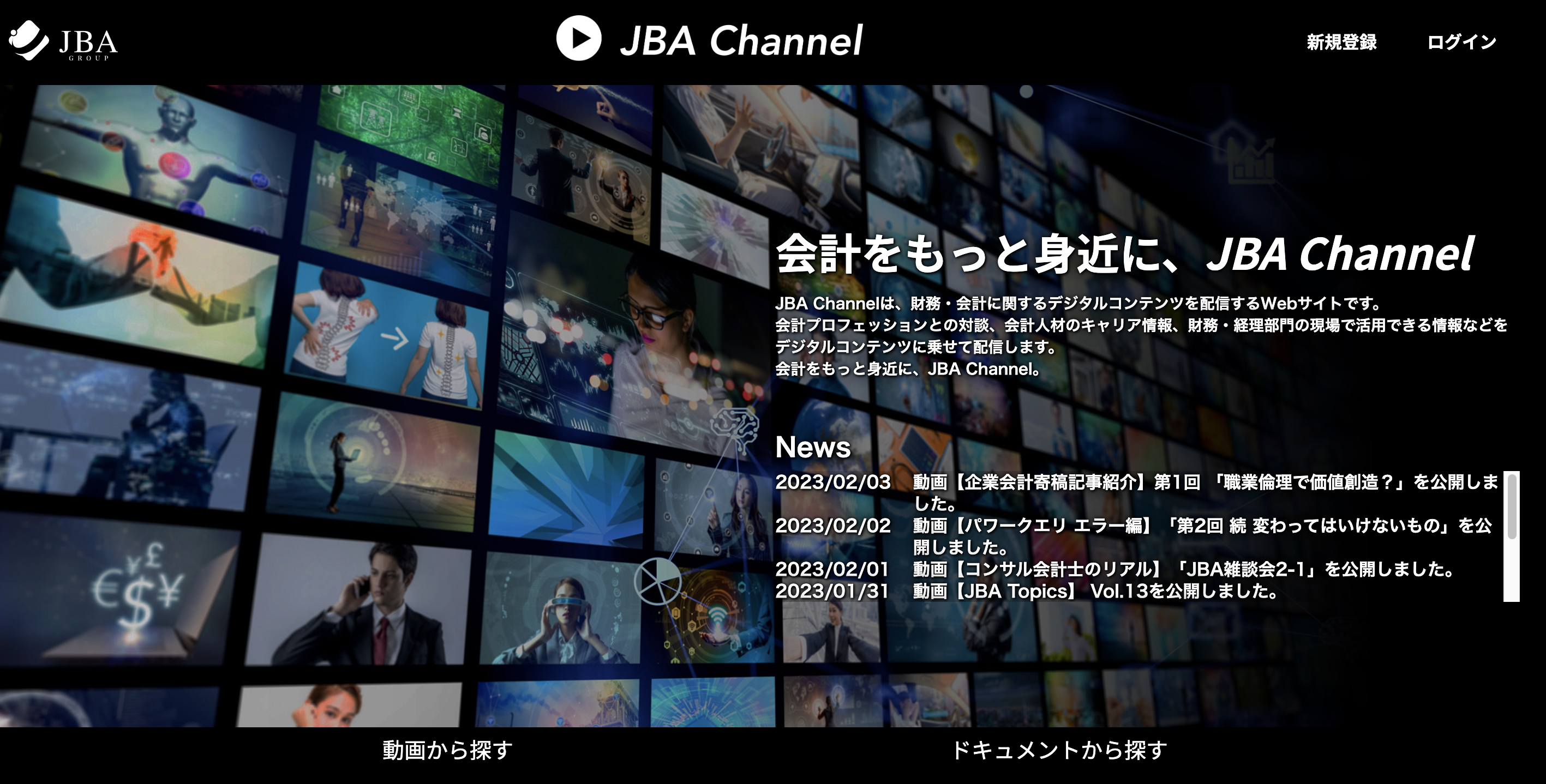 JBA Channel